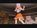 ドリームクラブZERO るい - 時間のカケラ、イケないLipStick