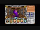 【FM-TOWNS】Might and Magic 3 Part.11-2