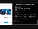 NicoFlick（フリック入力リズムゲーム）のゲームデータ作成・投稿の仕方