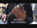 ✿【弾いてみた】BAD FEENG