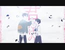 【歌ってみた】アンドロイドガール【Deco*27】