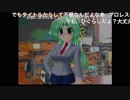 初見ひぐらしのなく頃に Part339