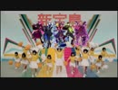 新アタリ島 化-bakeru-⌬が歌ってみた
