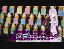 番外編　ゆかりさんとふらっとツーリング～岩国美術館～　後編
