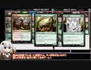 【MO】ヴァラクートwith紲星あかりPart10【モダン】