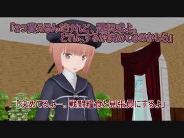【艦これ】すずめ提督の０から始める艦これ日誌155【MMD紙芝居】