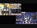 【アズールレーン】ジョージアを試運転する動画