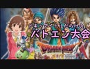 ドキッアイドルだらけのバトエン大会　第１話　Ａブロック