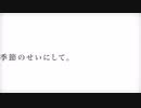 ハグ　歌ってみた【朧】
