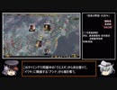 【信長の野望・大志PK】蠣崎家が征く東北地方温泉制覇プレイ_Part.03【ゆっくり実況】