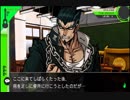 スーパーダンガンロンパ２音読実況#2～声、全員身内。～