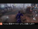 [ハンター・ハスター]実は神出鬼没で届くんですよ(ドヤ顔)【第五人格をプレイしてみた Series2】#13