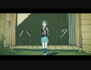 ハイタを歌ってみた【いつめ】