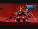 スーパーロボット大戦XO つぶやき実況58-3