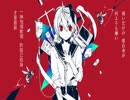 ヒトサマアレルギー 歌ってみた【MIZ】#5