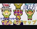 【ゼルダ無双】駆け出し実況者がハイラルを駆け巡る！　part142
