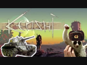【Kenshi】貴族レ〇プ！ボリシェヴィキと化した先輩！.mp7