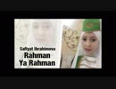 ロシアの女の子が唄うイスラム教の宗教音楽(Nasheed)