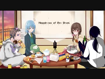 出目踊る初心者たちがゆくクラヤミクライン 第4.5話