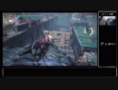 Devil May Cry5 DMD ノーダメージ Sランク攻略 【M6】