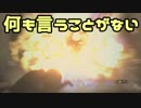 きりたんがバイオハザードRE2で無限ロケラン取る動画part9
