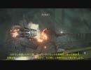 [バイオハザードRE:2] レオン編 : ハードコアS+字幕攻略 PART7(終)