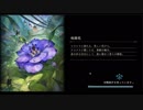 【実況】Shadowblack２ｎｄ　Part.82【Shadowverse】