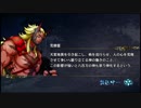 【GOD WARS】Voiceroid独り言放送 part.44