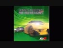 暇つぶしに曲を短縮してみた