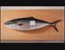 かっこよく魚捌けるじゃねぇか神田！