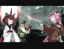 【バイオHD】あかきりが不思議な洋館に行くらしい。その24【VOICEROID実況】