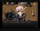 【実況】実況者仮免によるグローランサーpart94