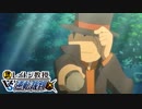【実況】英国紳士vs弁護士vs実況者《レイトン教授VS逆転裁判》#36