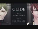 【MMD刀剣乱舞】GLIDE【古備前】