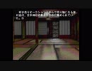 初見ひぐらしのなく頃に Part341