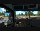 【American Truck Simulator】アメリカゆかマキ物語 おまけ【VOICEROID実況】