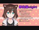 むぎたまラブストーリー(結婚は突然に)