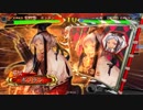 【郭淮バラ】三国志大戦４でも大水計８１【覇者】