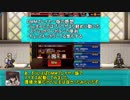 【ゆっくり小噺】一分戦争アイギス#496「機能追加と改善と」