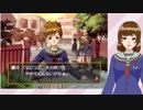 【実況】バ美肉革命家の恋愛闘争part3【ときメモGS】