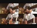 【ｳﾀｯﾃﾐﾀ】ヨルシカ/だから僕は音楽を辞めた　Acoustic Arrange.Ver 　