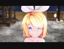 【MMD】温泉でリンが踊る2【鏡音リン】