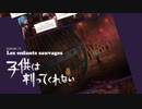 【GRAVITY DAZE】重力的眩暈がするらしい　part17【実況】