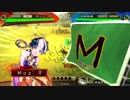 ～ [ 称誉指掌図 ]で ふたりは看板♡MuscleBeat！ ～.44日目 [ 十四州 ]