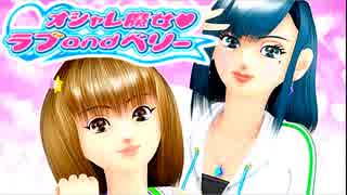 人気の おしゃれ魔女ラブ ベリー 動画 14本 ニコニコ動画
