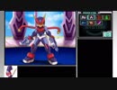 【RTA】ロックマンゼクスアドベント Any%(マニアモード, グレイ) 01:06:51[IGT 01:03:48, 旧WR] Part2