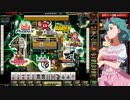 麻雀格闘倶楽部 GRAND MASTER 全国半荘リーグ その14