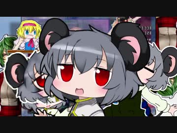 ないです鼠とコムギコ少女☆