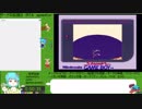 【めし太郎の挑戦】ザードの伝説２__RTA_２：０７：５５_Ｐａｒｔ１／３