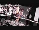 【MMD】東北きりたんで劣等上等　歌詞付き